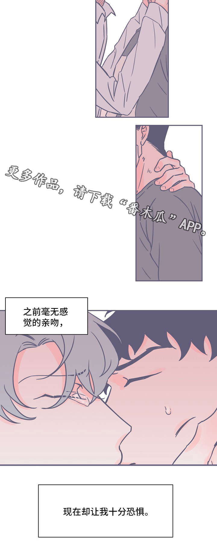 第12话10