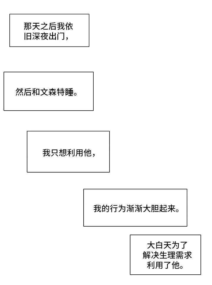 第11话1