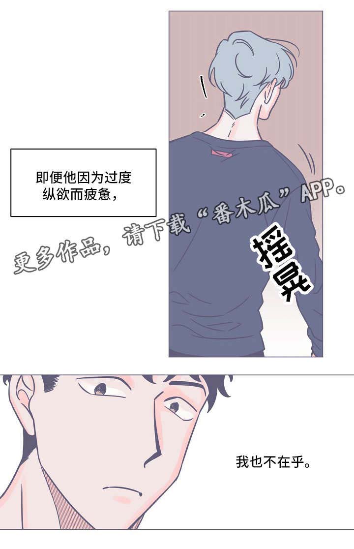 第11话2