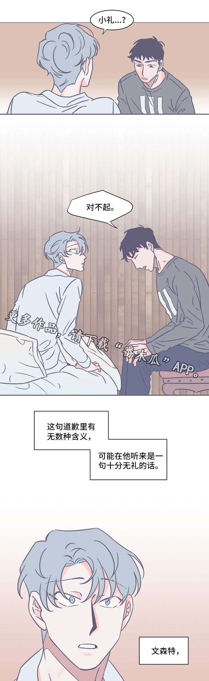 第11话5
