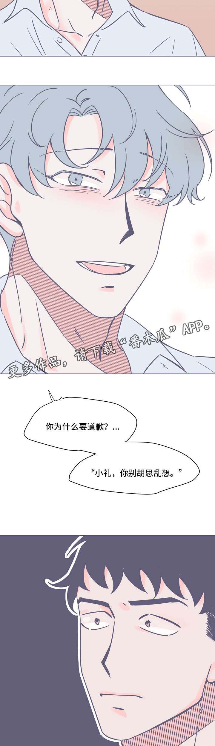 第11话6