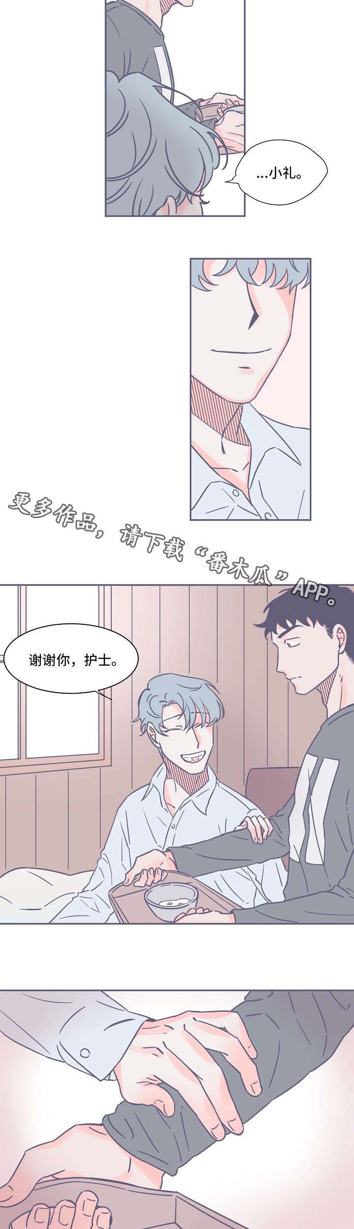 第11话9
