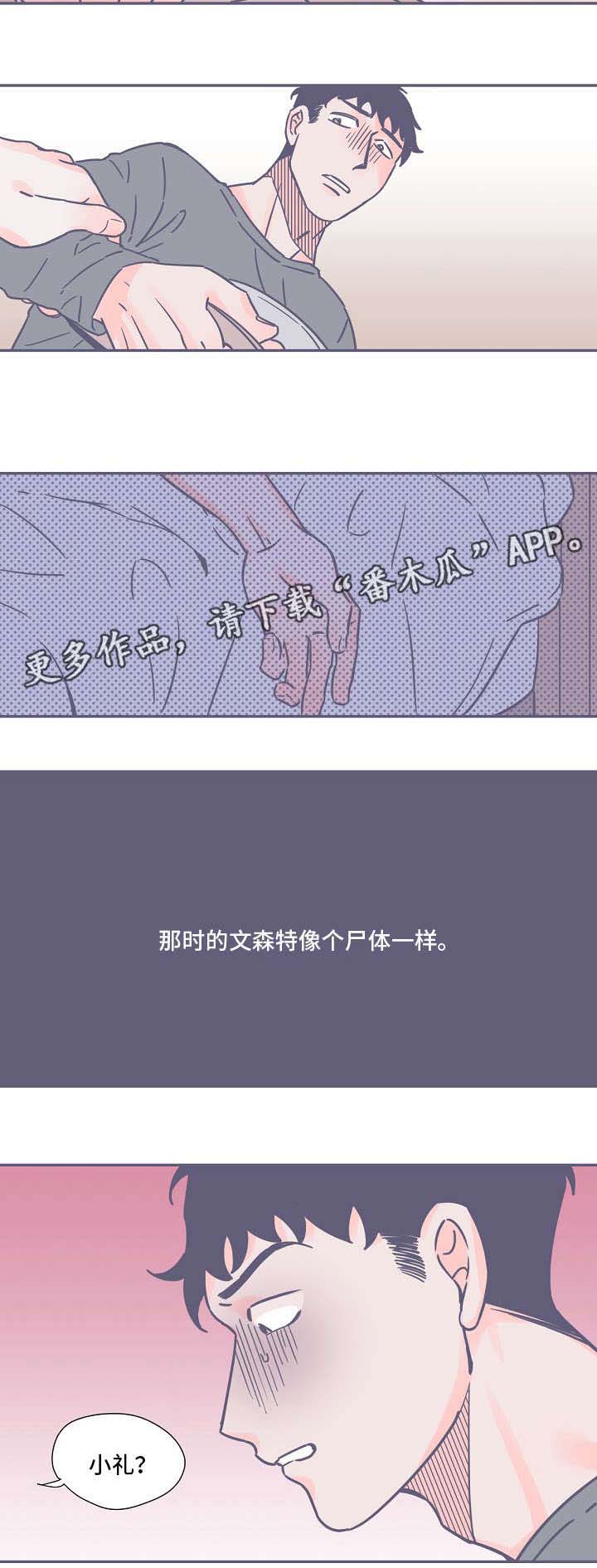 第11话10