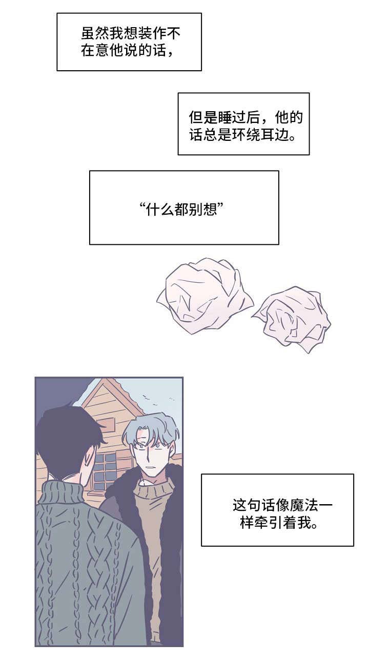第11话0