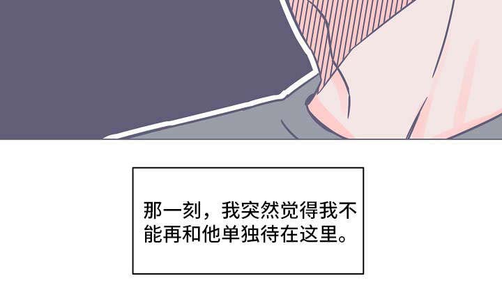 第11话7