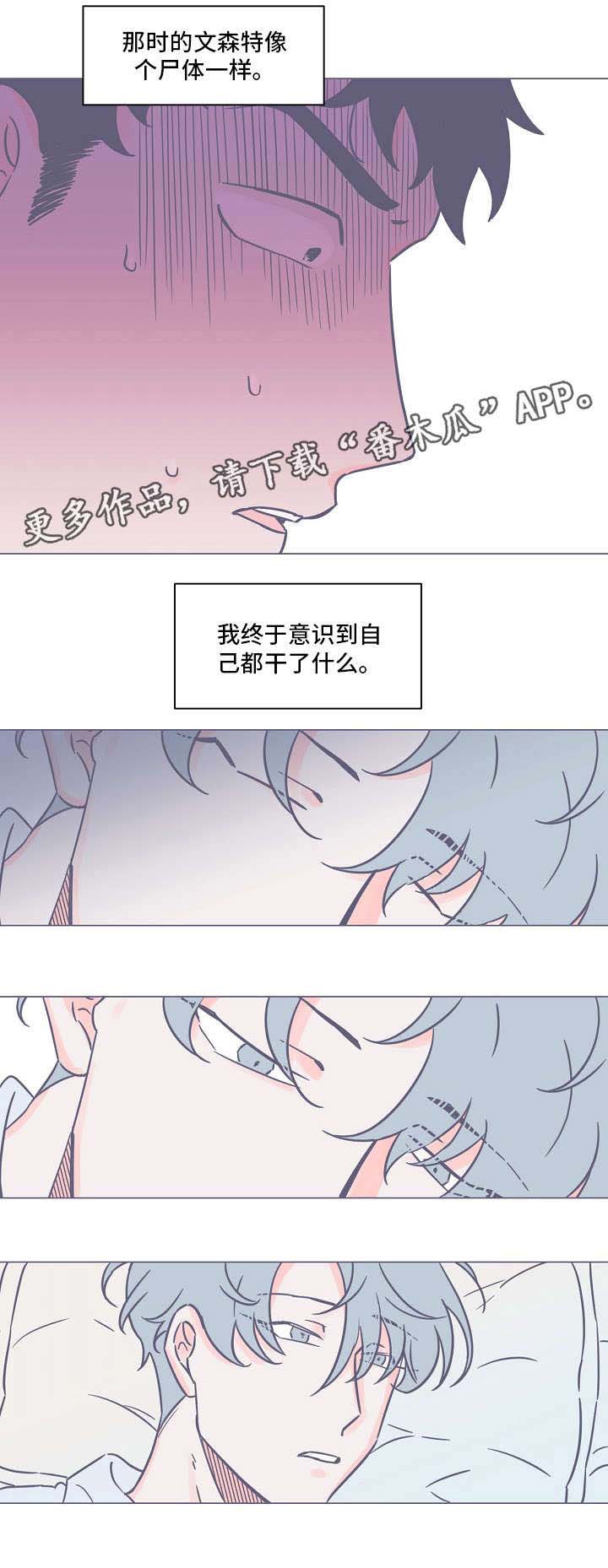 第11话4