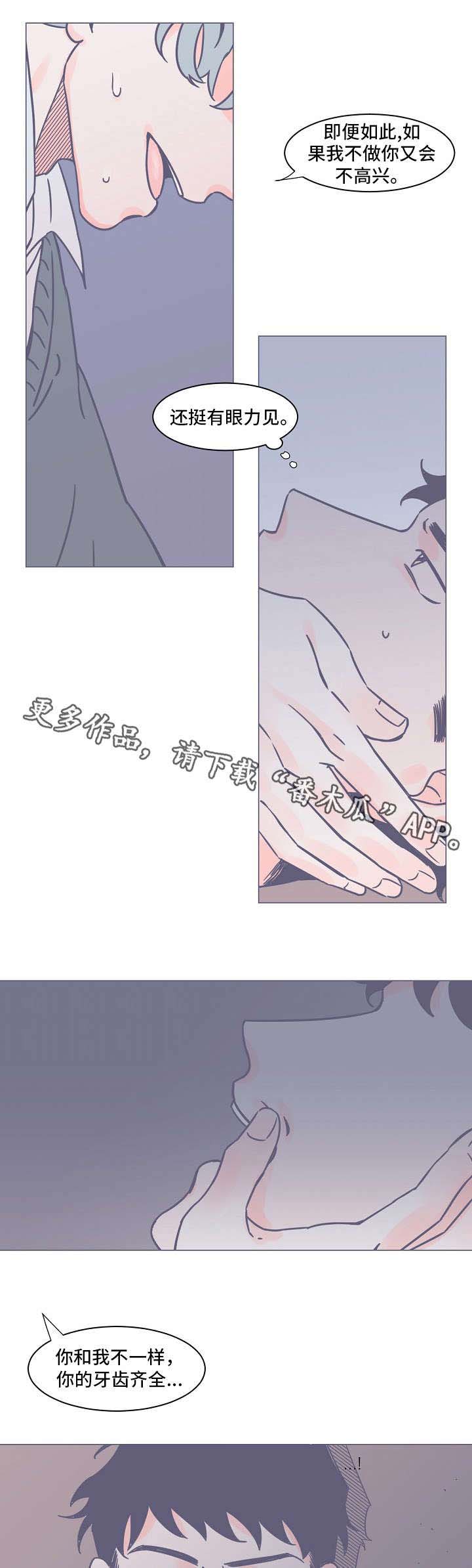 第10话0