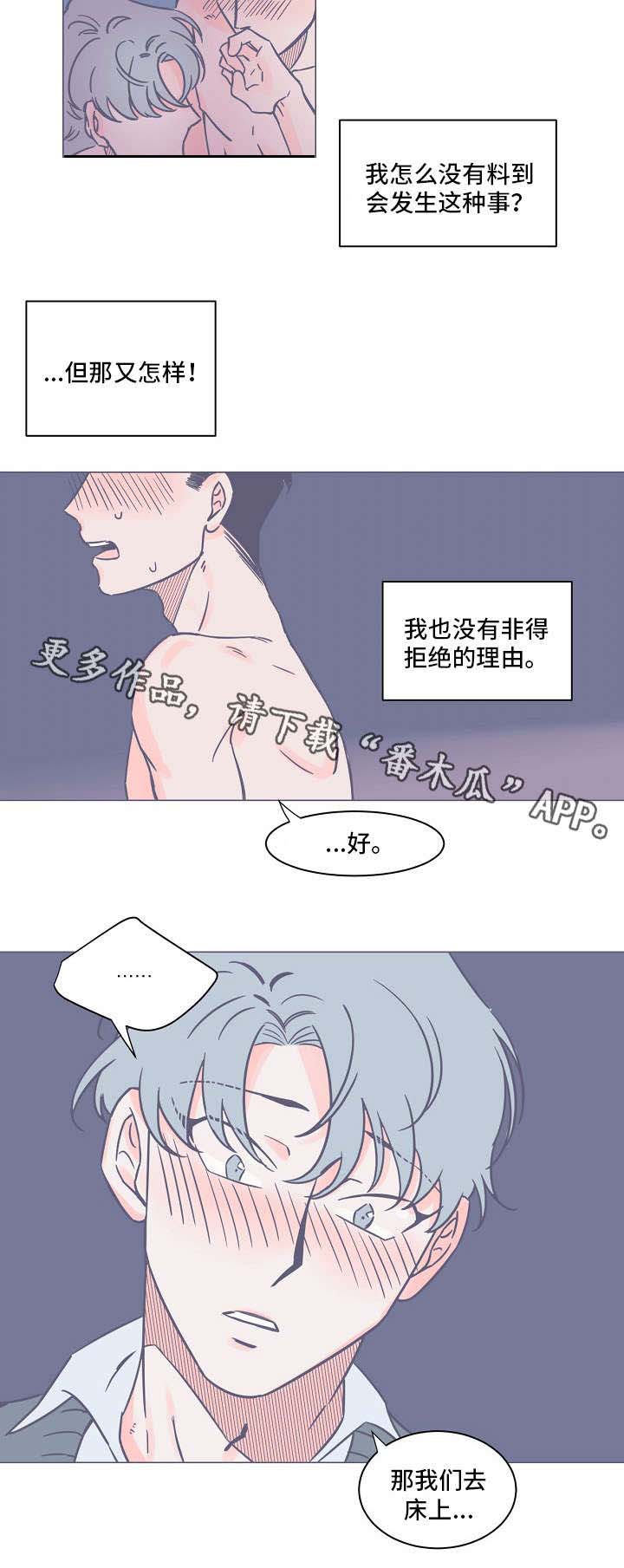 第10话5