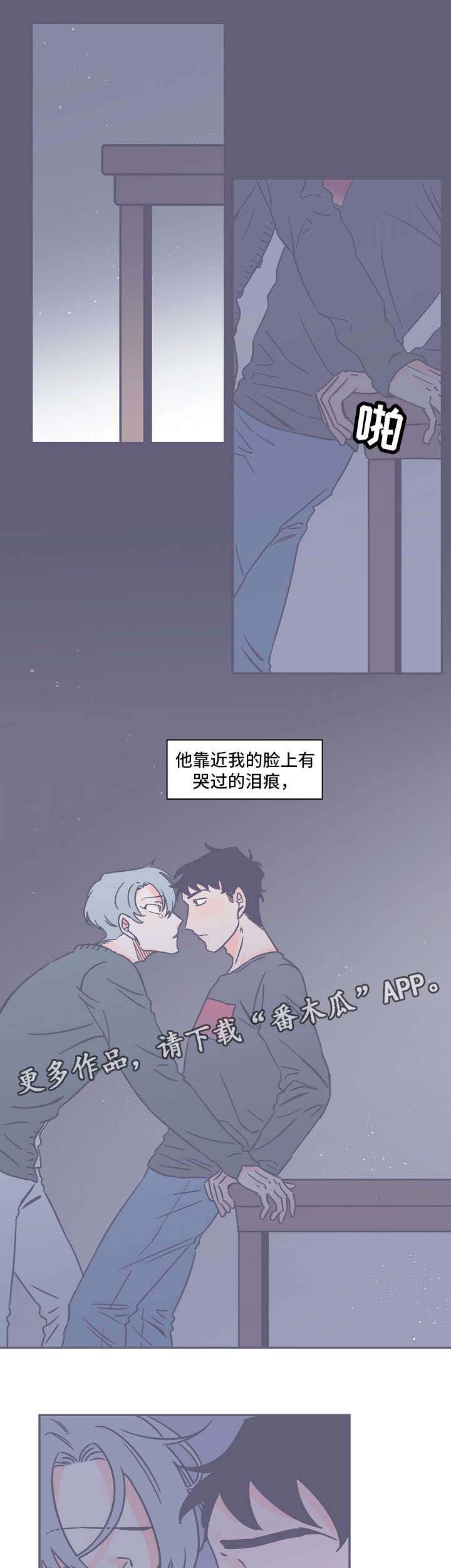 第9话6