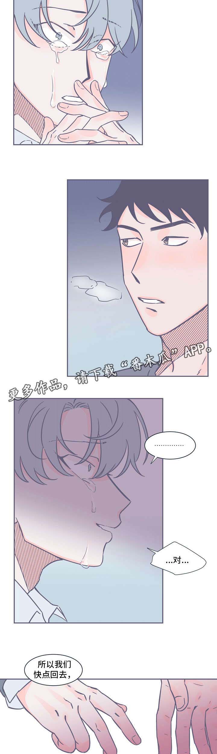 第9话4