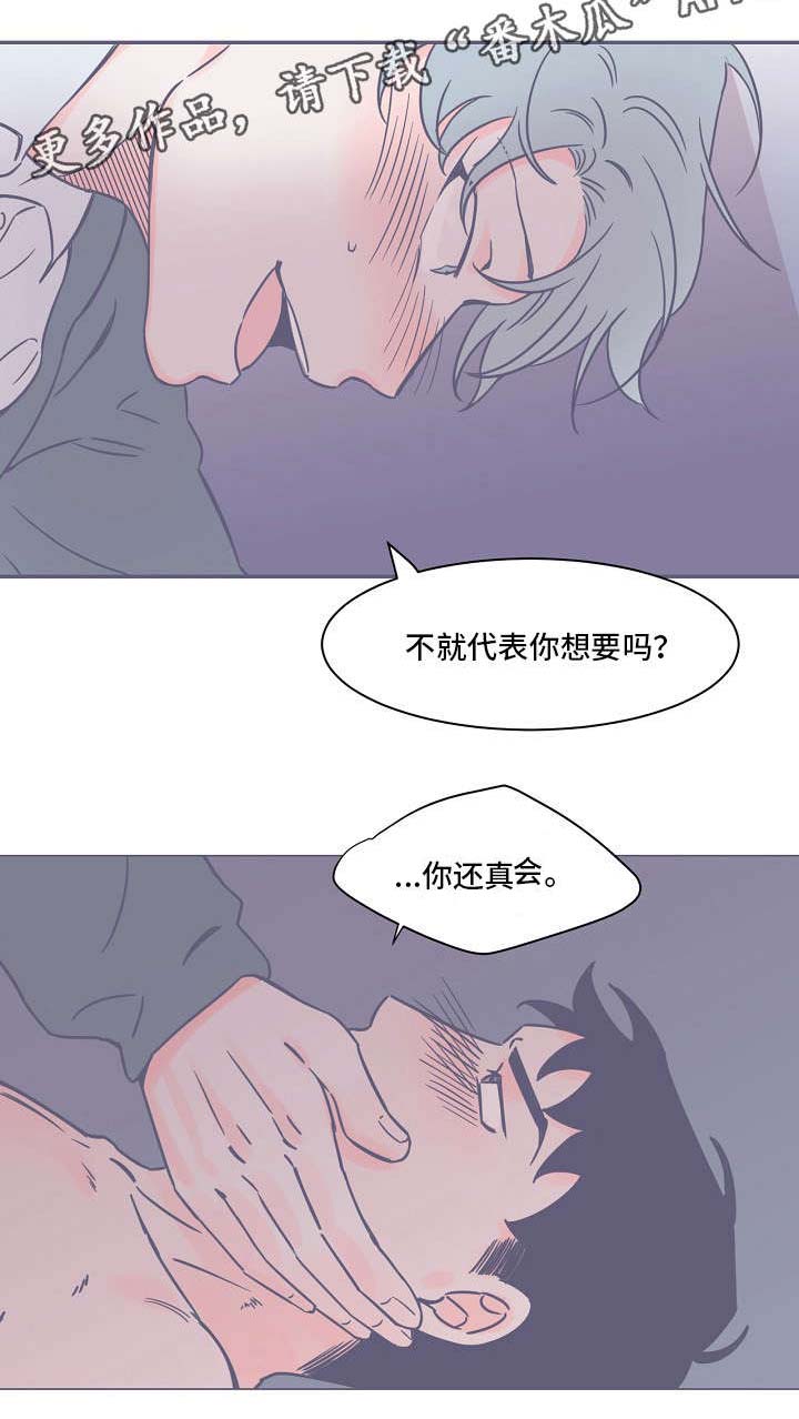 第9话10