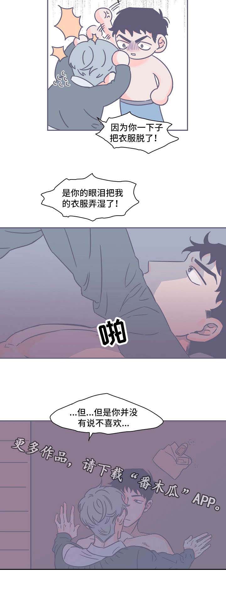 第9话9
