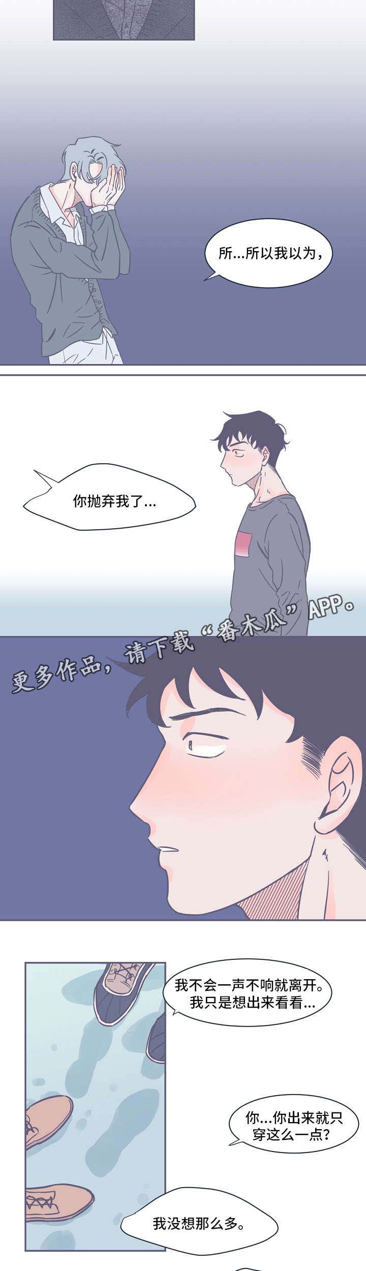 第9话2