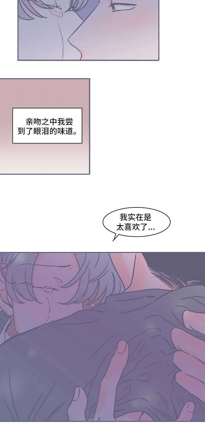 第9话7