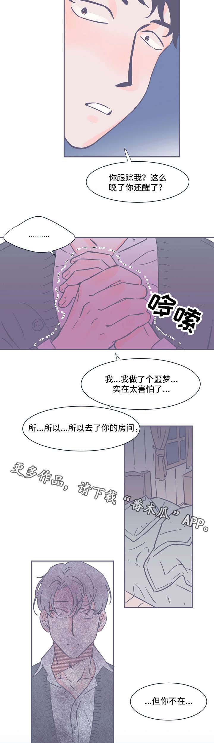 第9话1