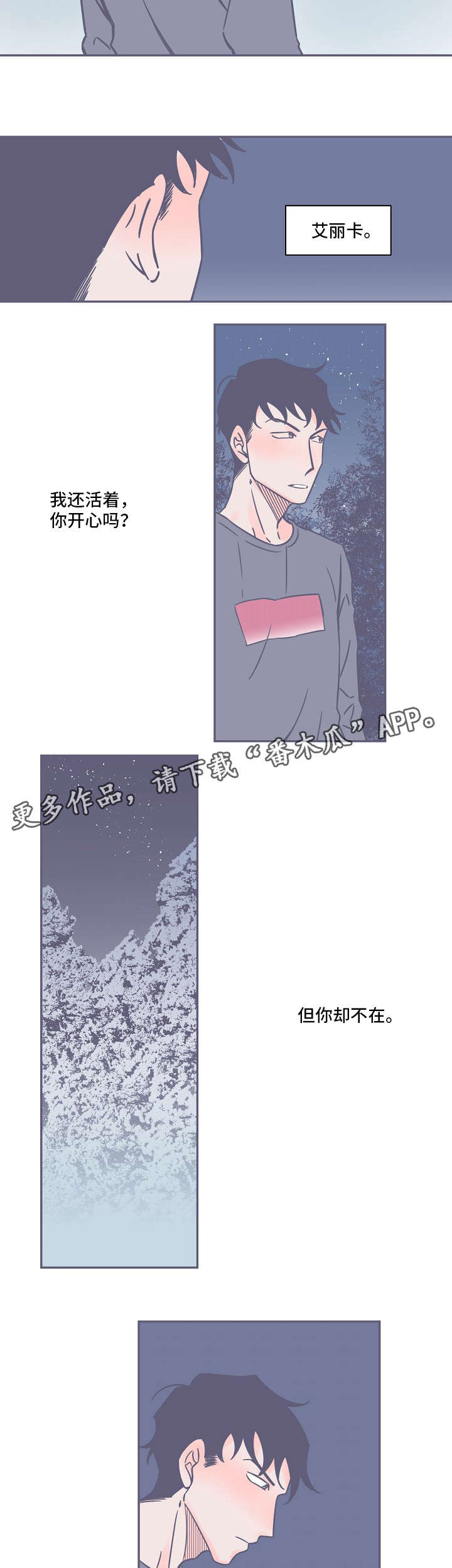 第8话7