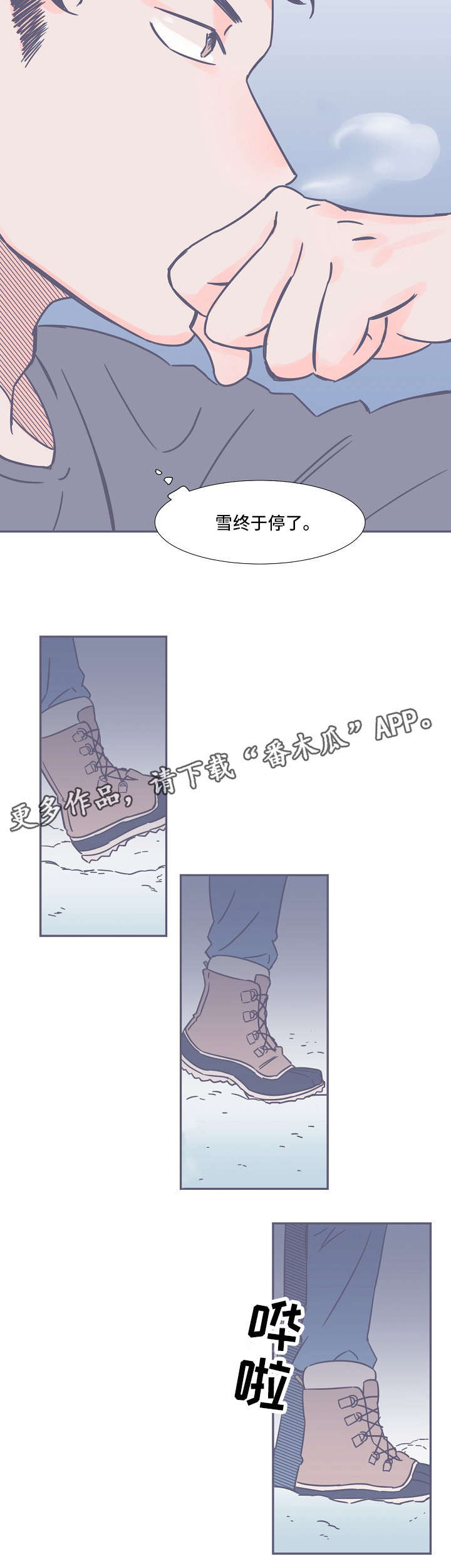 第8话5