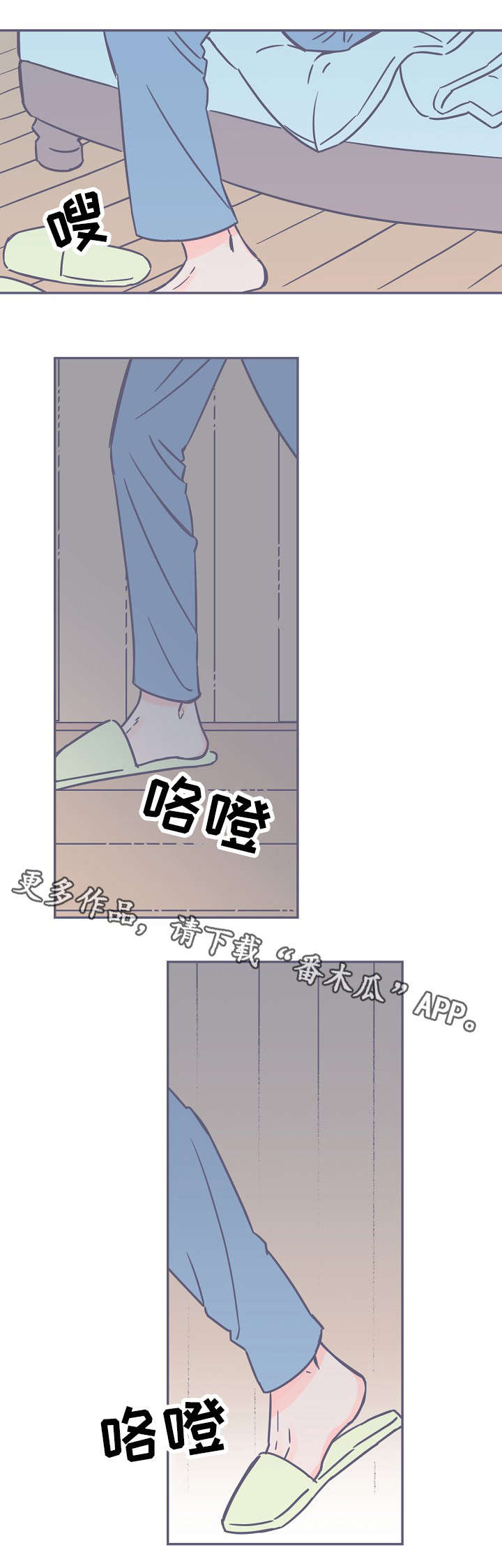 第8话0