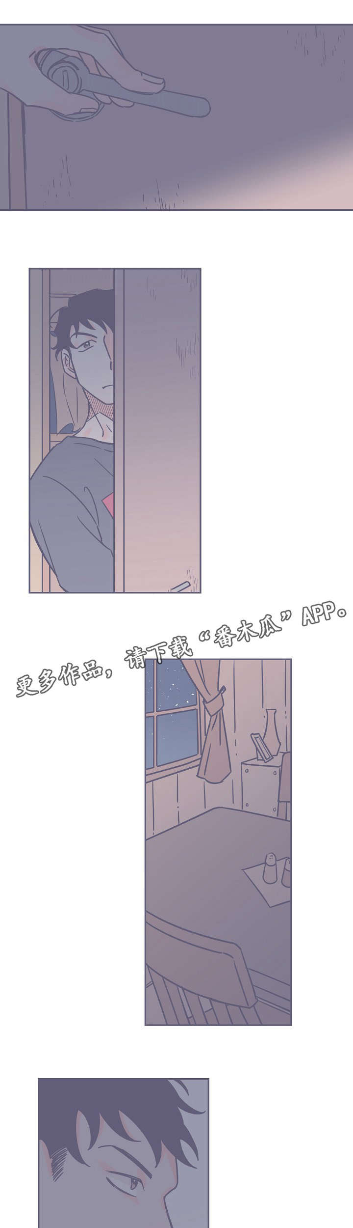 第8话1