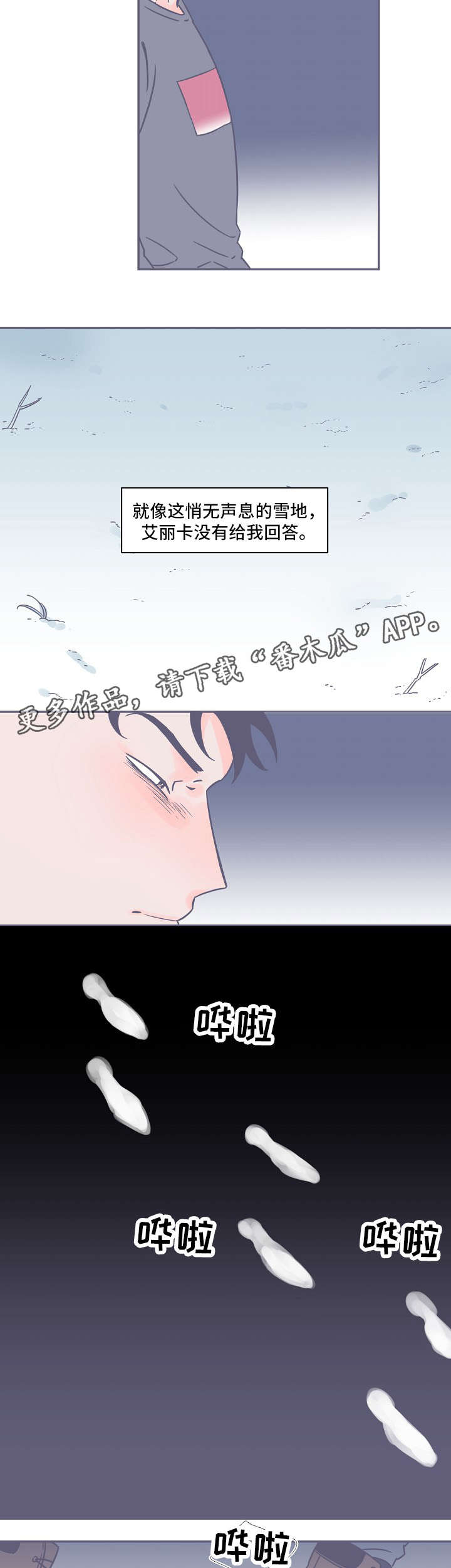 第8话8