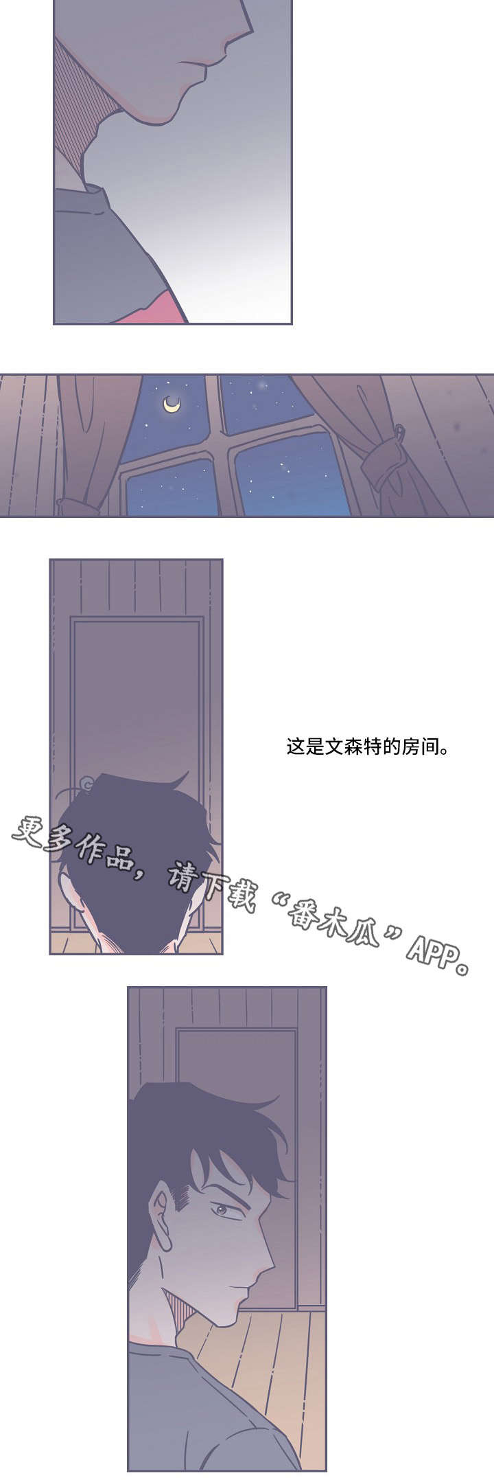 第8话2