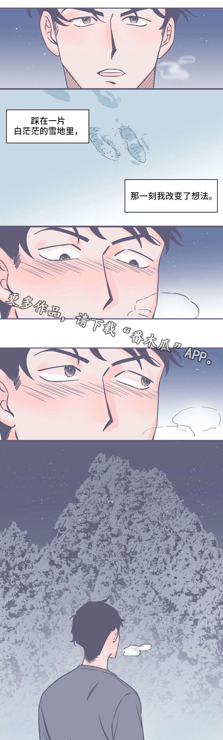 第8话6