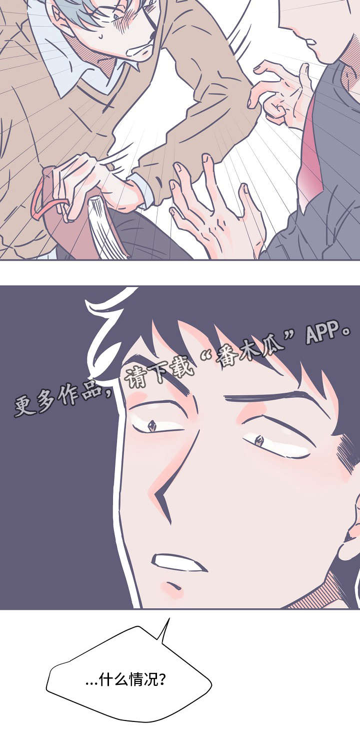 第7话4