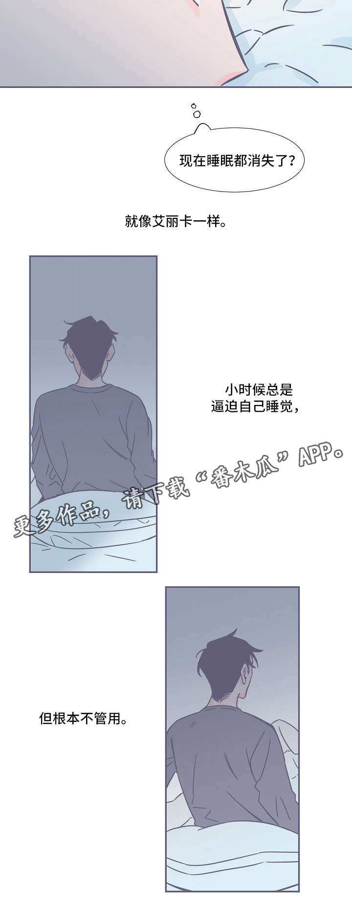 第7话11