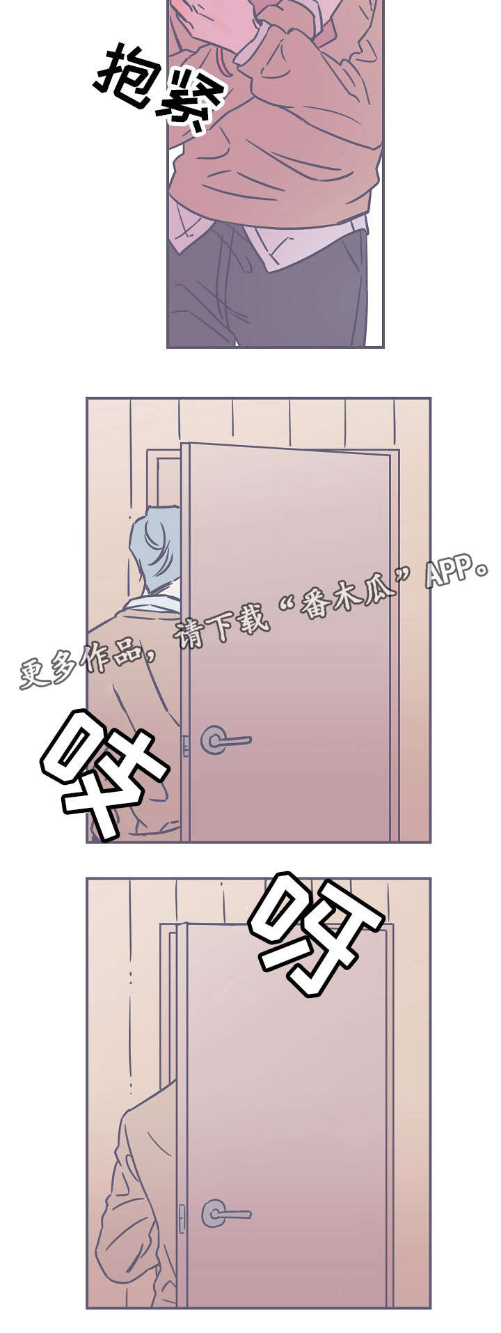 第7话7