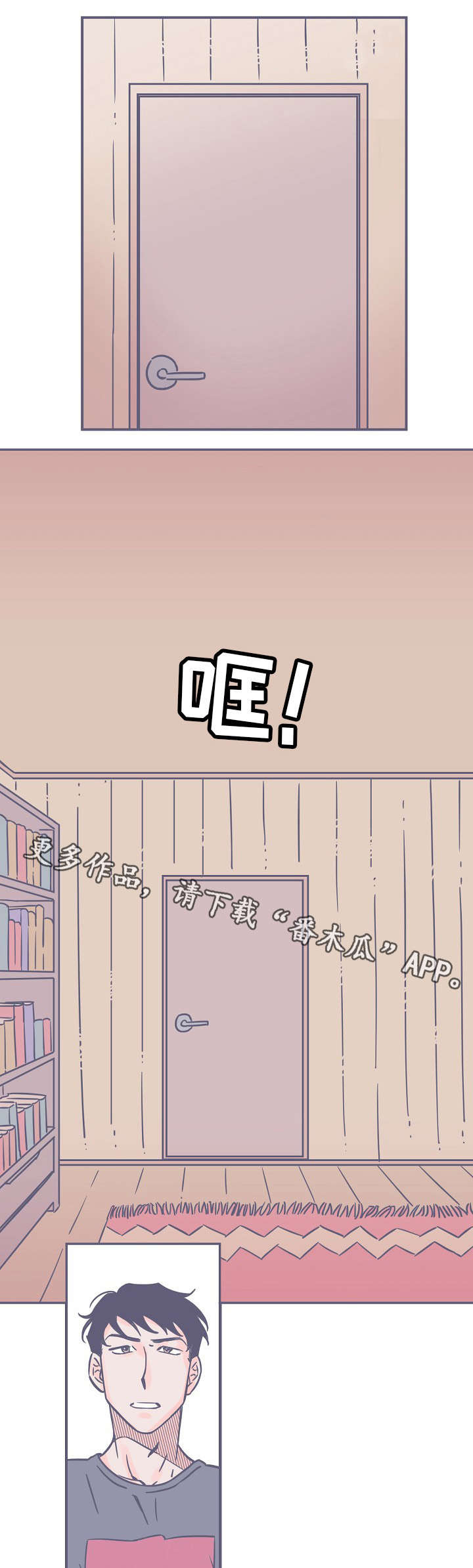 第7话8