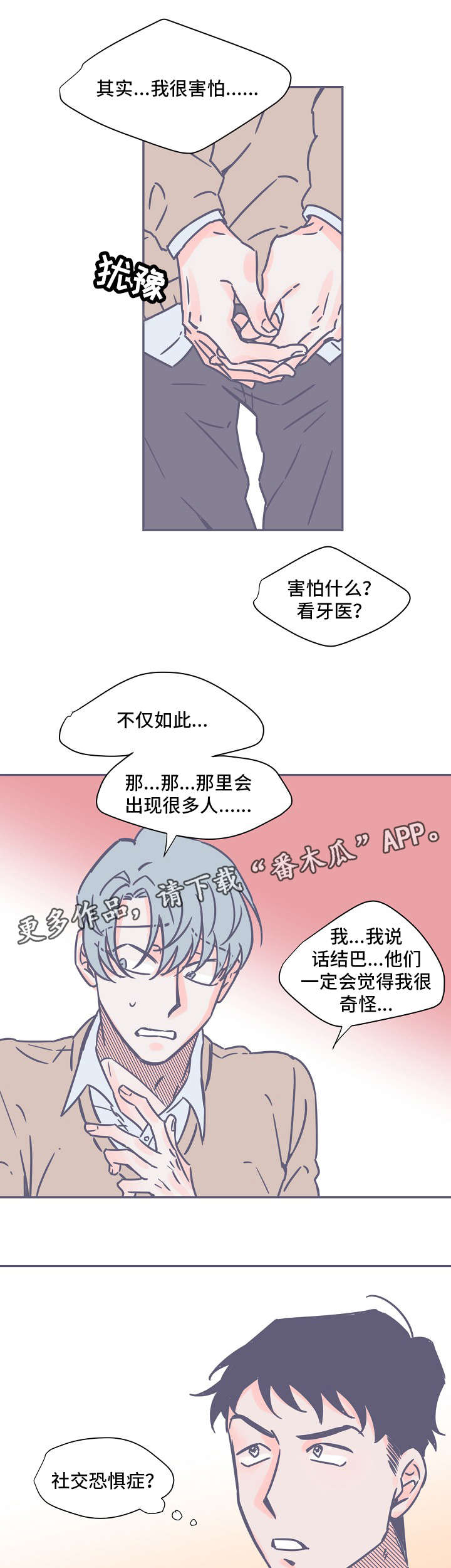 第7话0