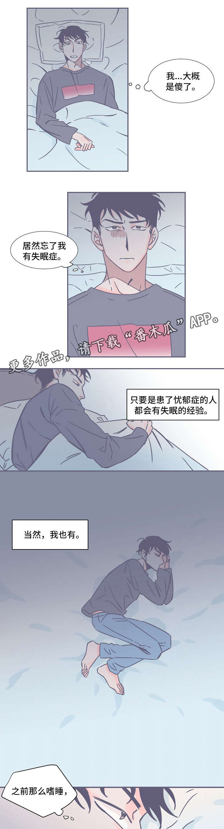 第7话10