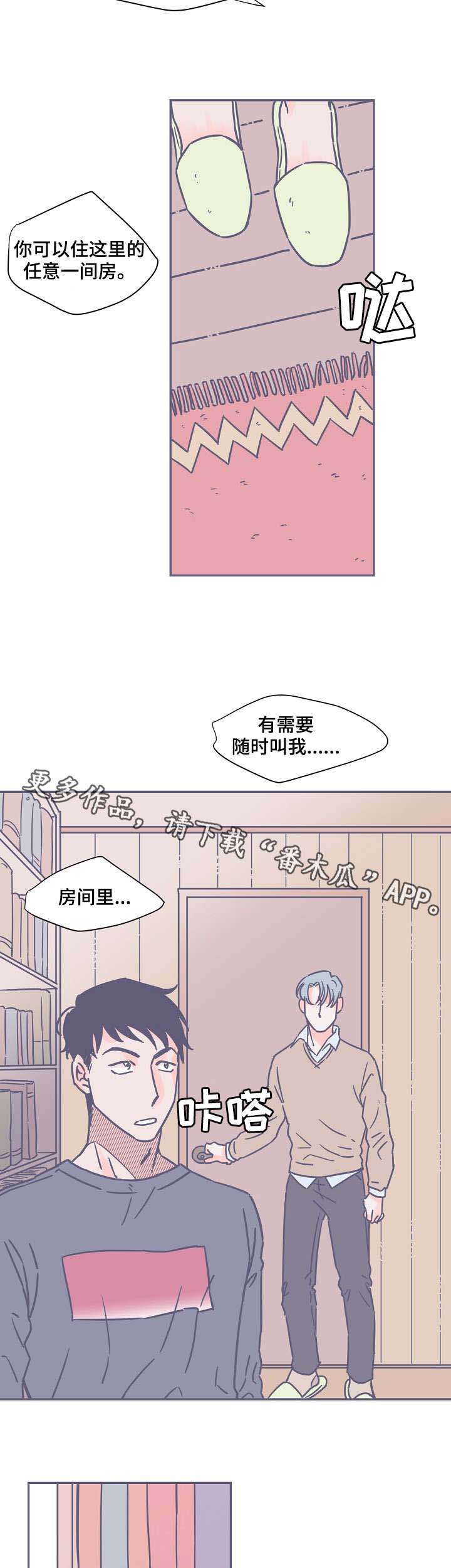 第6话8