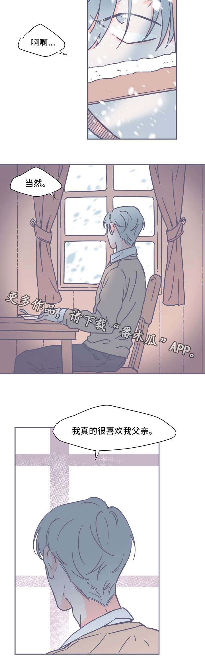 第6话3