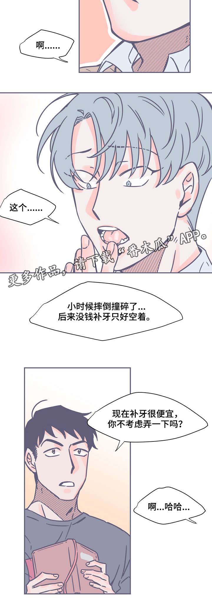 第6话13