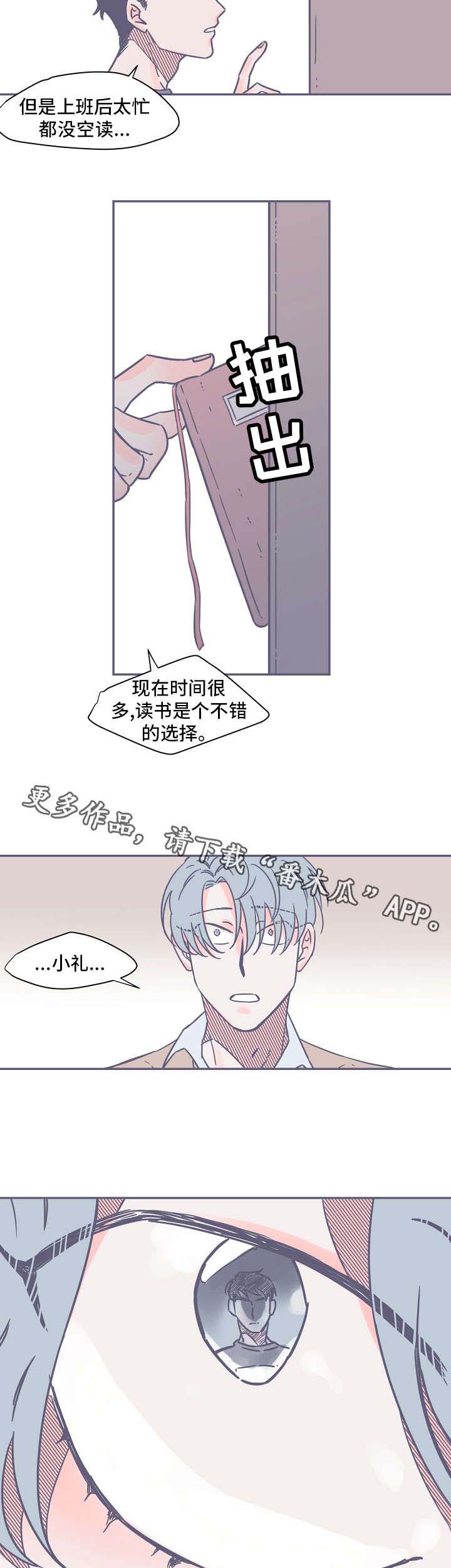 第6话10
