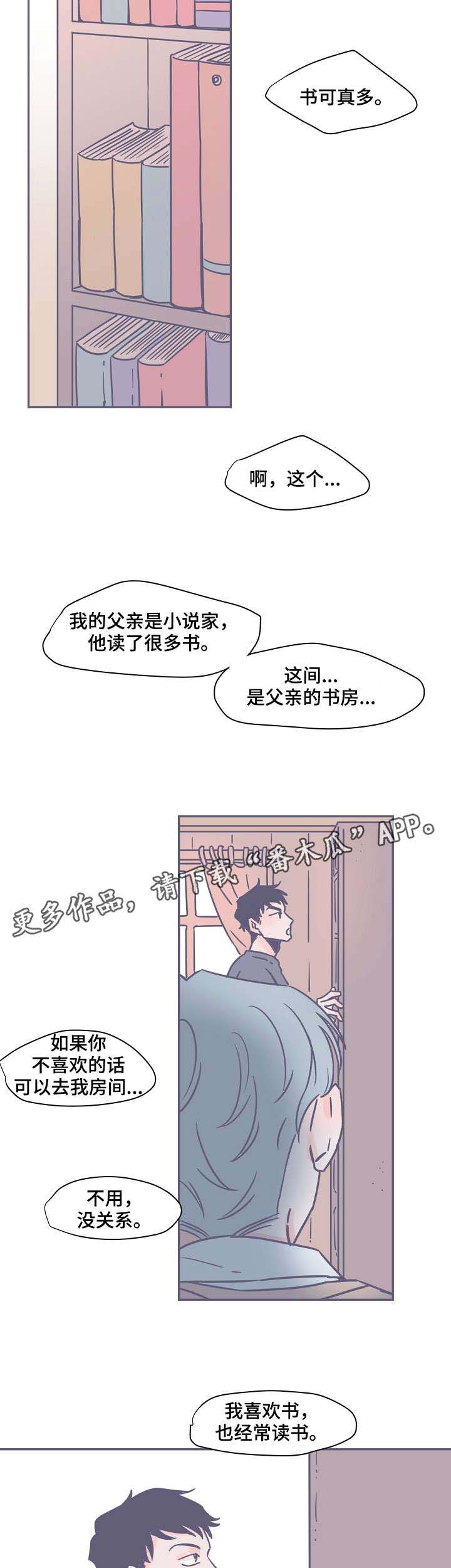 第6话9
