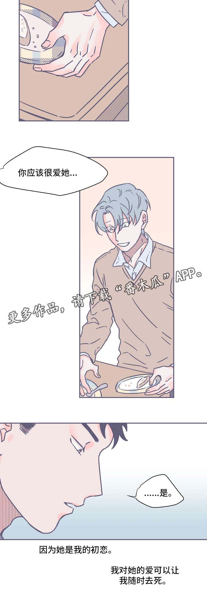 第6话5