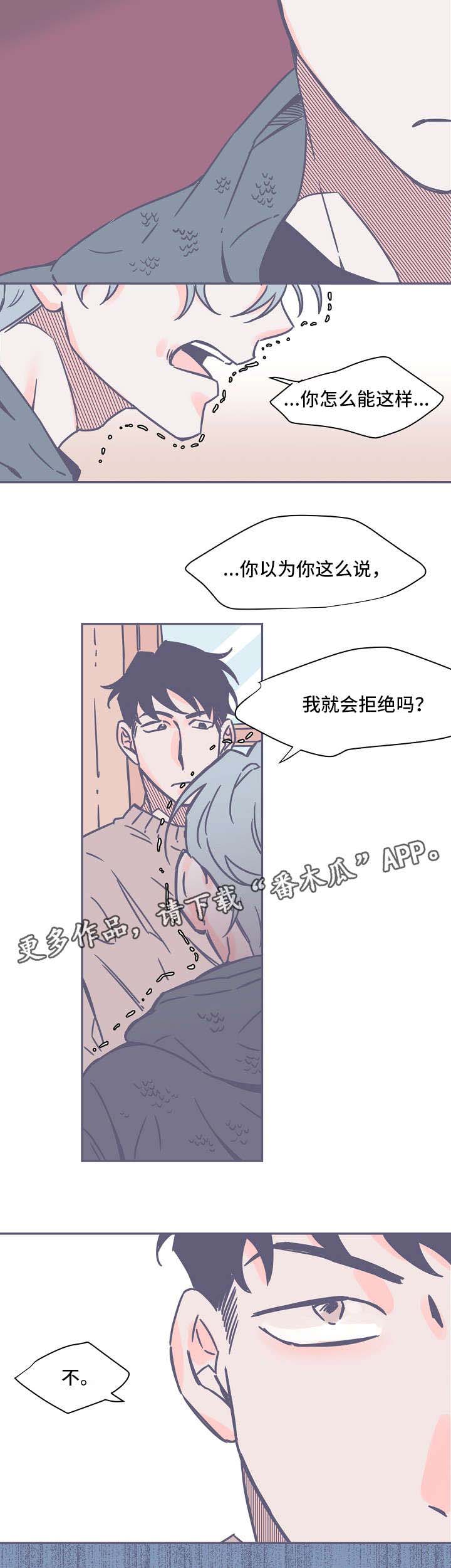 第5话2