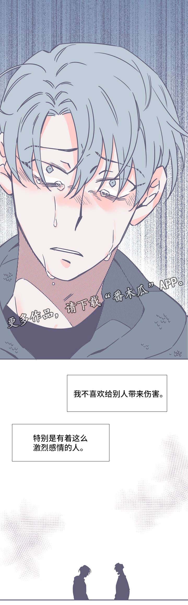 第5话3
