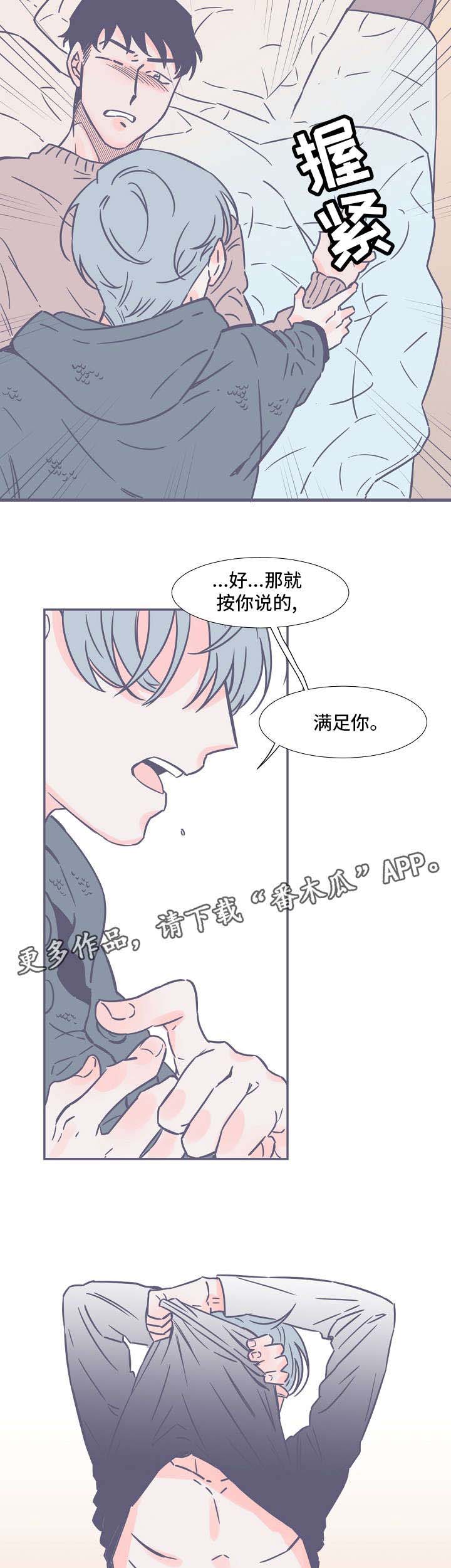 第5话7