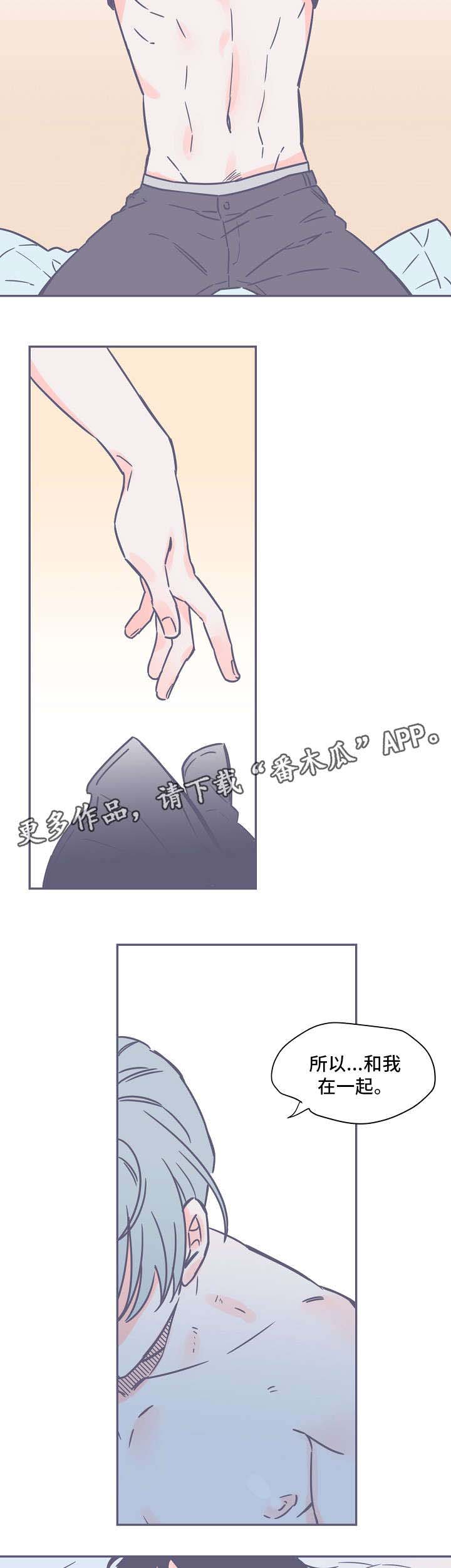 第5话8