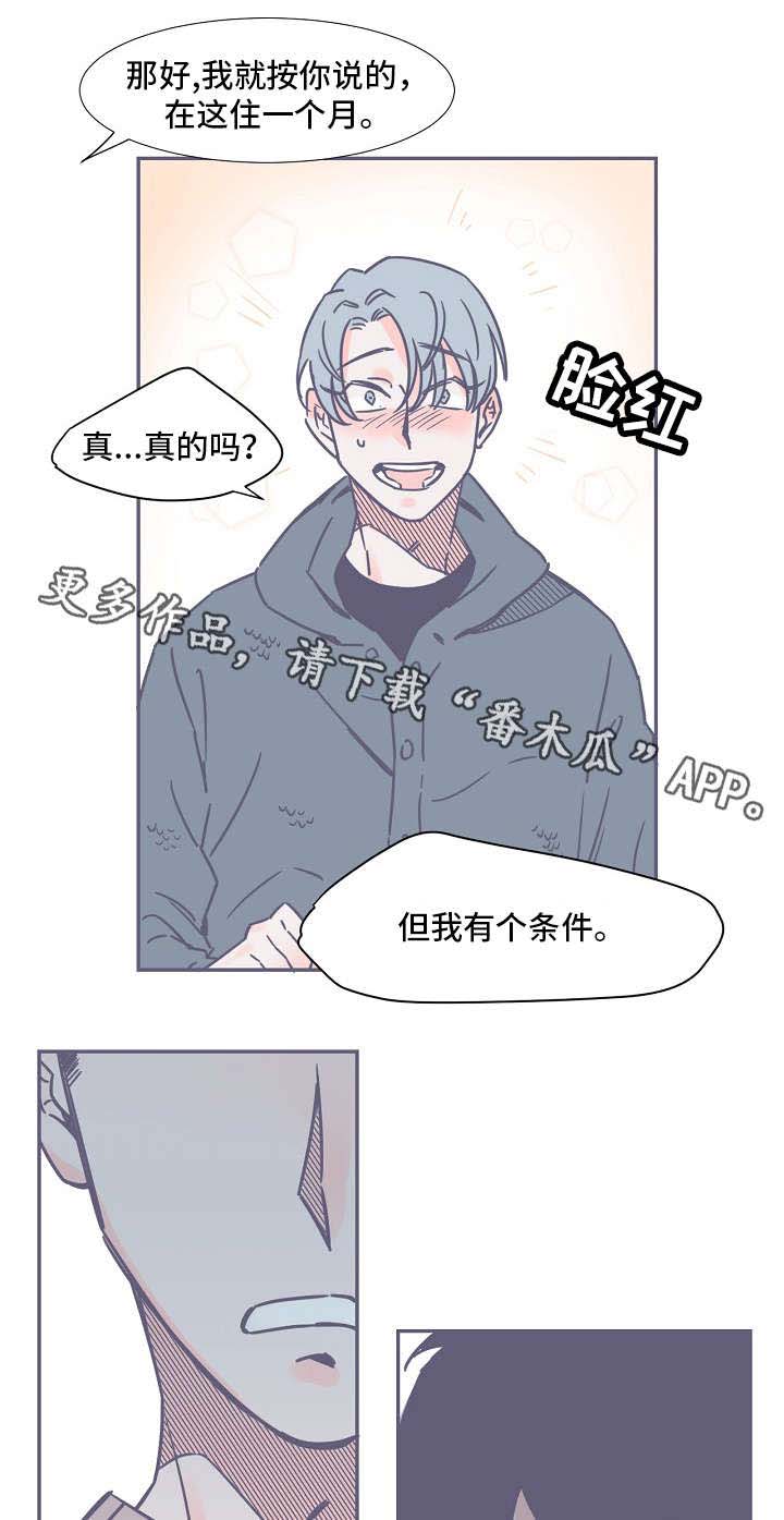 第5话0