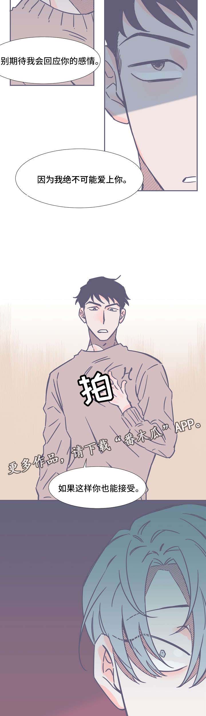 第5话1