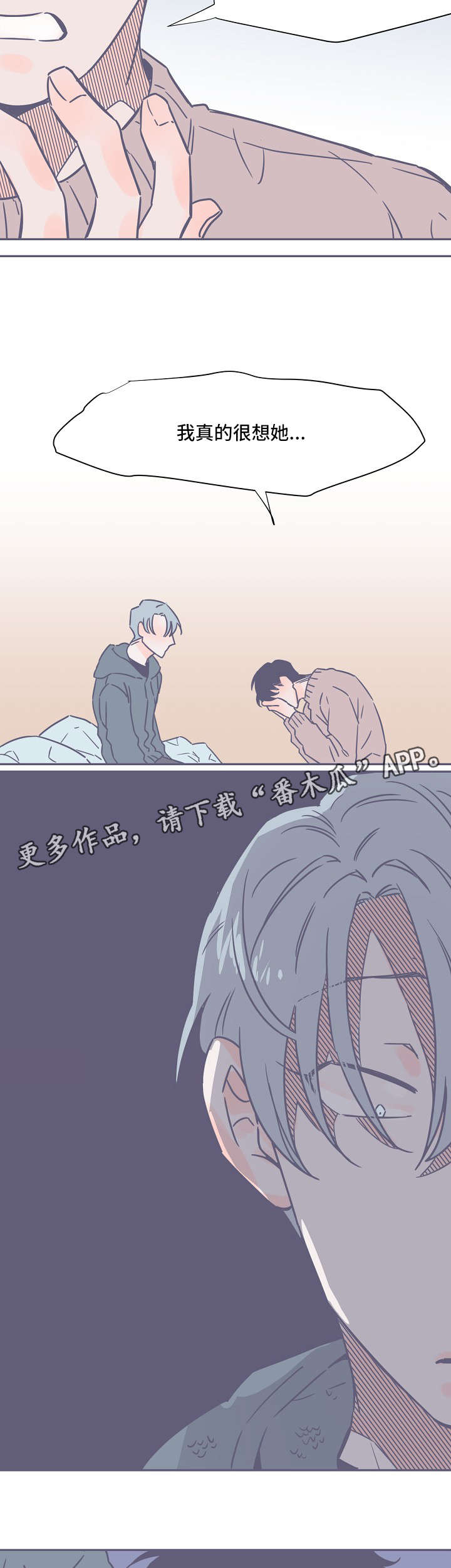第4话3