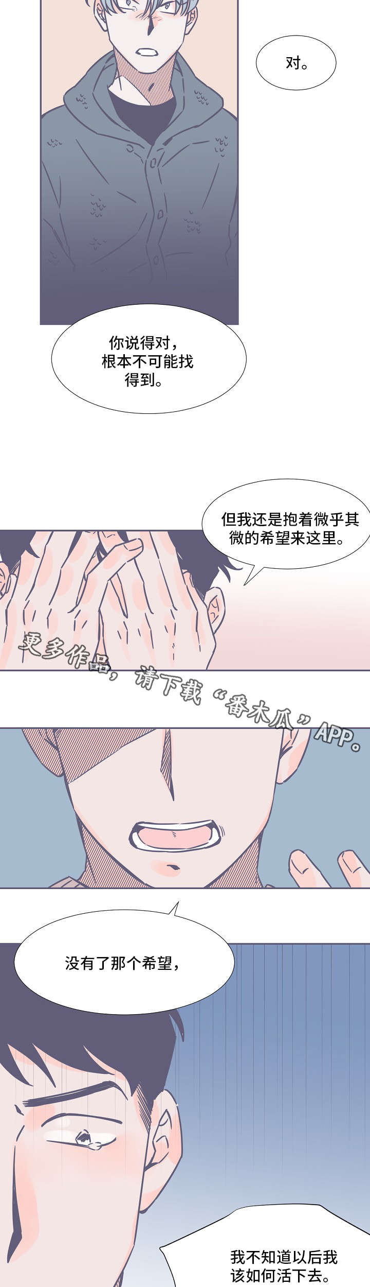 第4话2