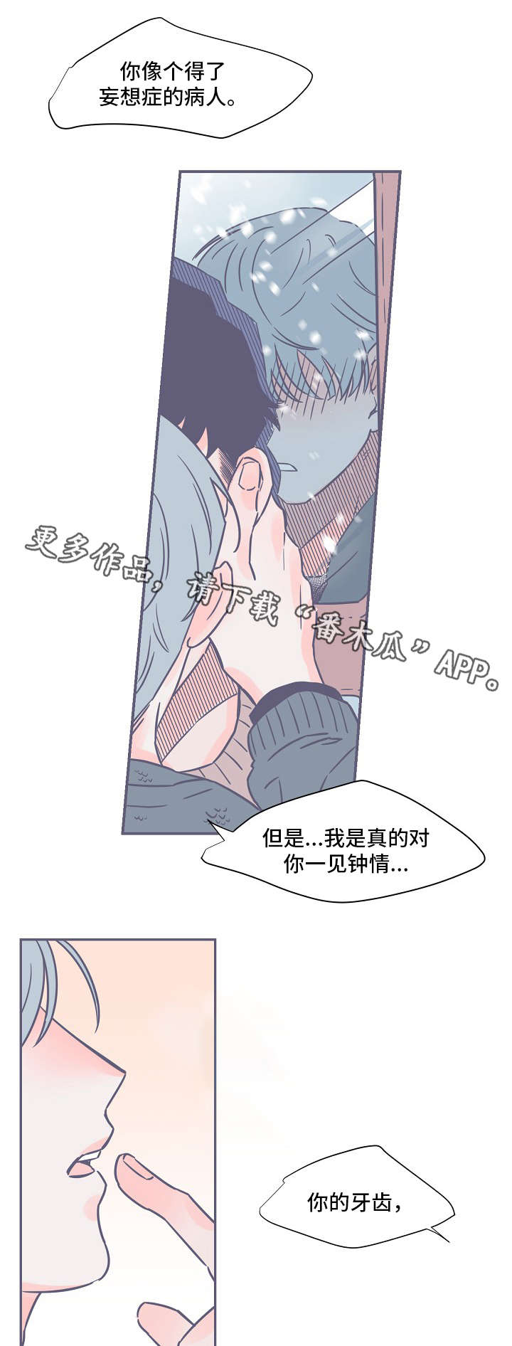 第4话9