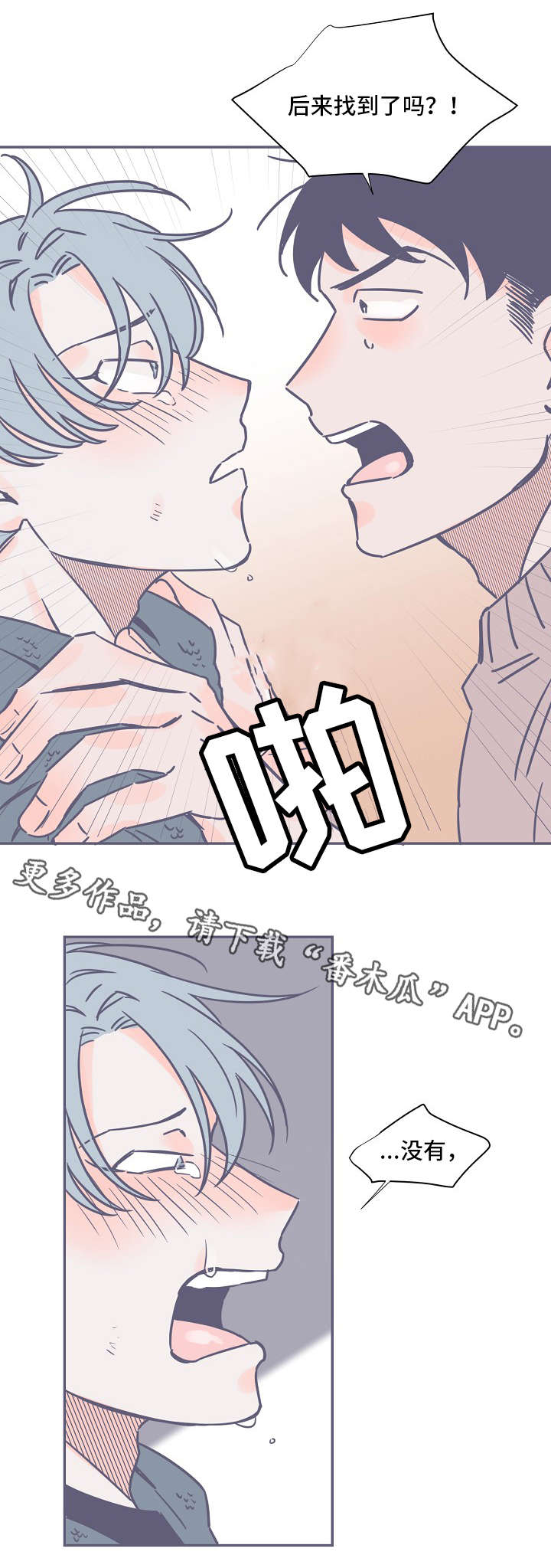 第4话0