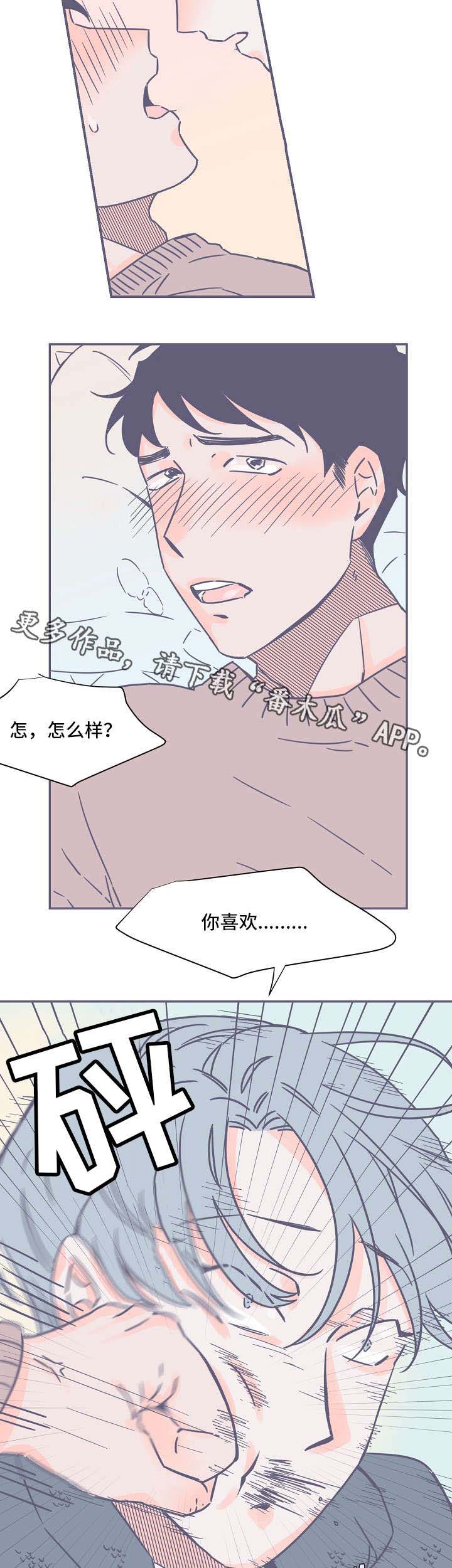 第3话5
