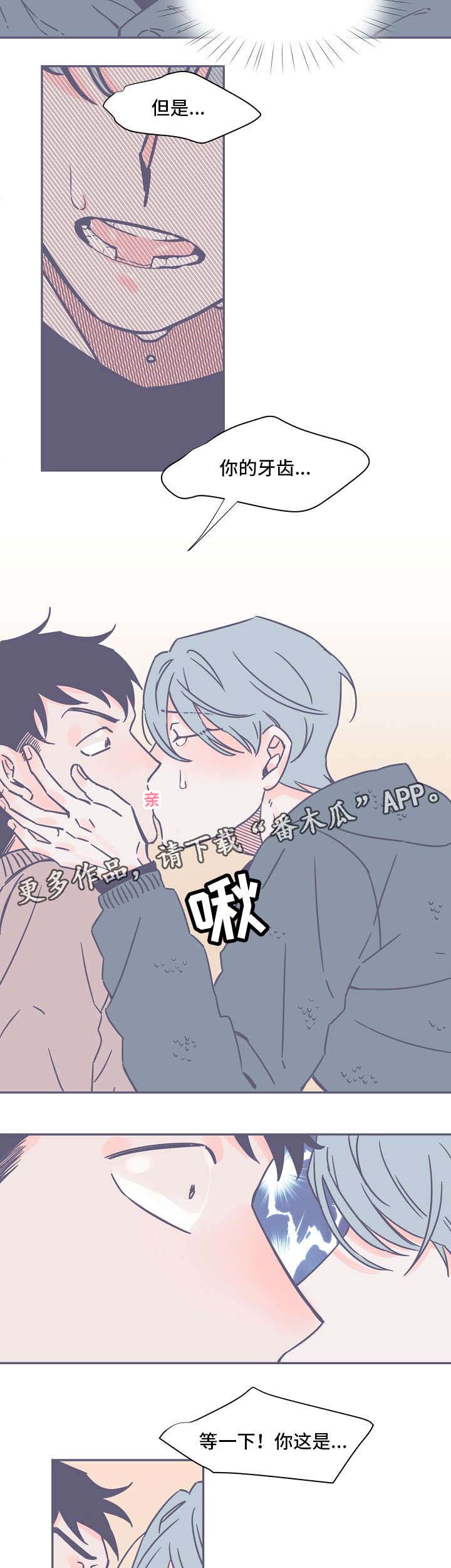 第3话3